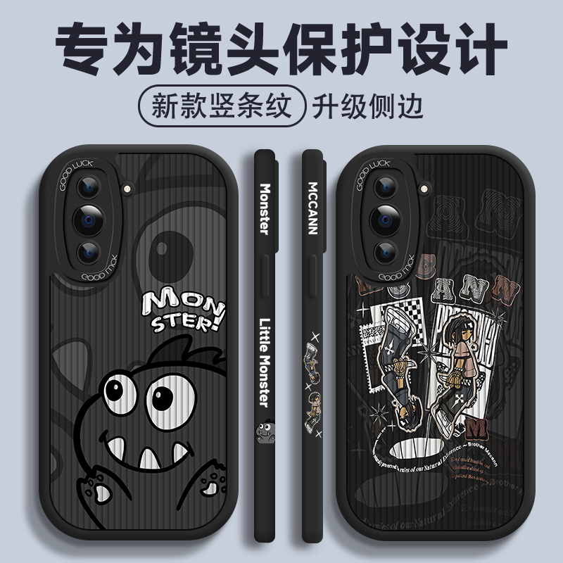 新款/大眼睛/硅胶保护套