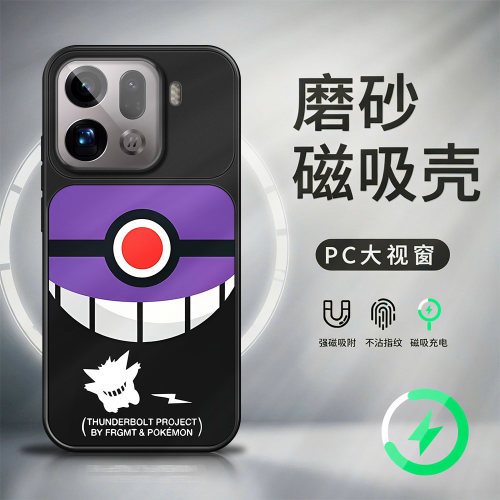 适用oppo findx9磁吸手机壳新款大视窗findx8pro磨砂AG哑光x8s+男女高级感x7防摔x6宝可梦x8ultra保护套