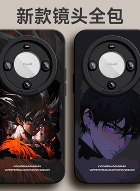 适用于华为mate60手机壳50Pro黑色系40潮牌卡通30液态硅胶软壳20防摔魅特epro男ma外壳新款网红保护套