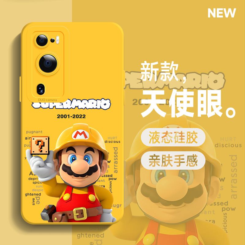 2023新款/潮流时尚/保护套