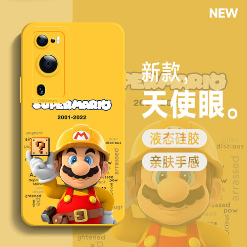 2023新款/潮流时尚/保护套