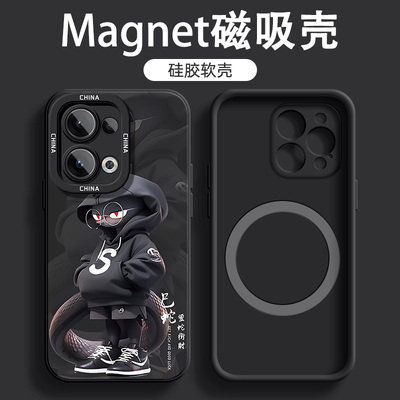 适用于reno13磁吸手机壳12Pro男oppo潮牌卡通10卫衣生肖11硅胶9pro+软壳8防摔8pro高级感外壳新款保护套创意