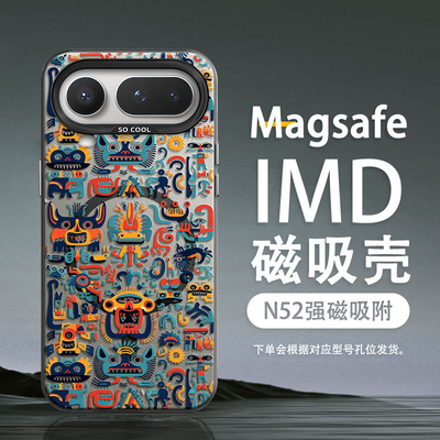 适用荣耀magic8ProAir磁吸手机壳8RSR潮牌magic7pro彩银magic6超火男2026新款honor保护套magic6pro火影忍者