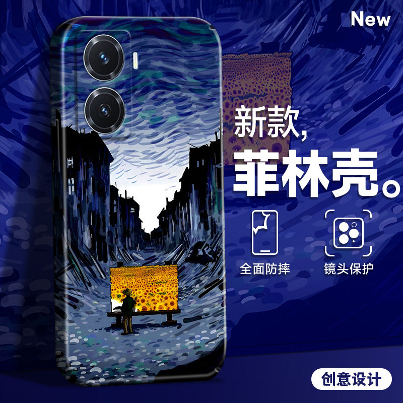 适用于vivoy77手机壳y50艺术梵高菲林壳y76s/y74s硬y70s全包y70t防摔男2023新款y5s欧美y52s保护套y3s硅胶y17