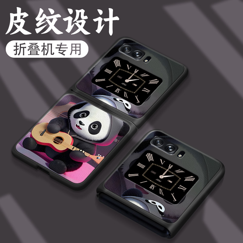 新款/高端皮纹/保护套
