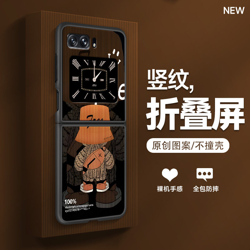 新款/折叠屏专用