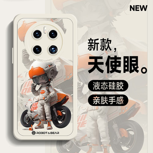 2023新款/潮流时尚/保护套