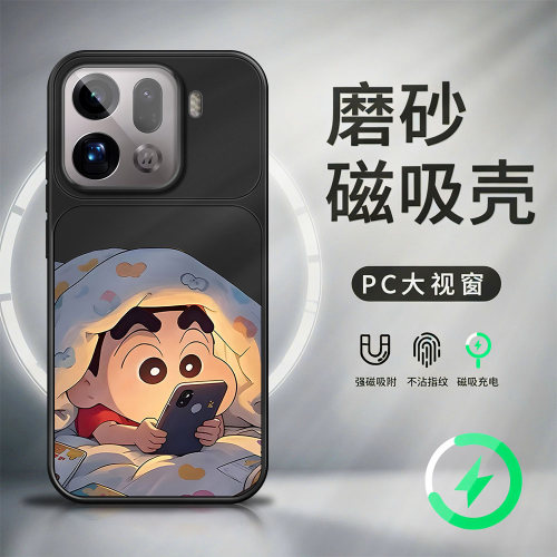 适用oppo findx9磁吸手机壳新款大视窗findx8pro磨砂AG哑光x8s+男女高级感x7防摔x6蜡笔小新x8ultra保护套