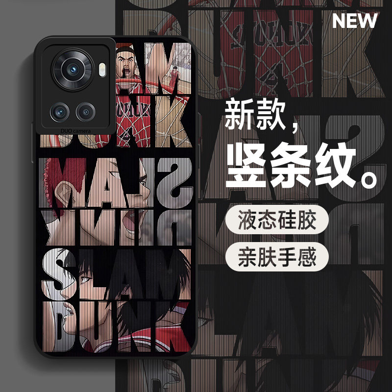 新款/天使眼/液态硅胶保护套