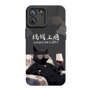 适用于红米k60至尊版手机壳Pro潮牌卡通k50电竞版液态硅胶软壳k40男游戏增强版k30防摔新款搞钱上瘾保护套