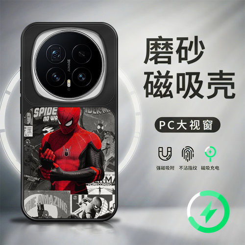 适用荣耀magic8pro磁吸手机壳新款大视窗magic8磨砂AG哑光魔术八高级感HONOR防摔绑手蜘蛛侠保护套