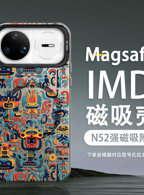 适用华为Nova15Pro磁吸手机壳Nova13潮牌14Ultra彩银12超火11防摔10男2026新款涂鸦镂空保护套