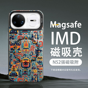 适用华为Nova15Pro磁吸手机壳Nova13潮牌14Ultra彩银12超火11防摔10男2026新款涂鸦镂空保护套