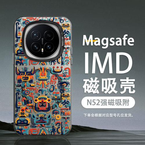 适用荣耀magic8磁吸手机壳潮牌magic7pro彩银magic6超火魔术7男2025新款honor保护套magic6pro镂空涂鸦