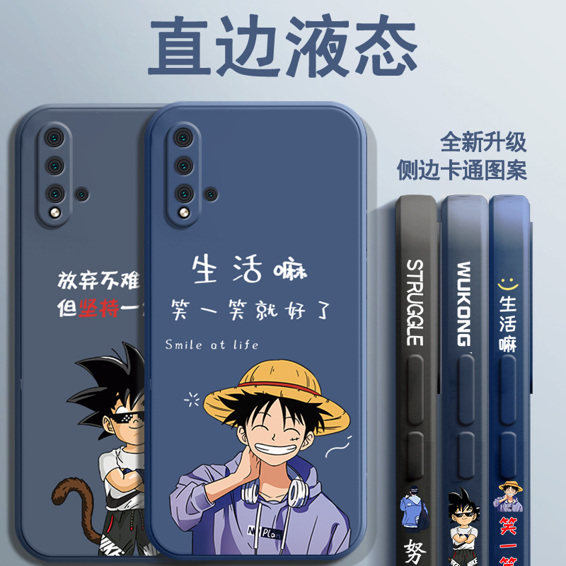 华为手机壳男款硅胶2021年新款