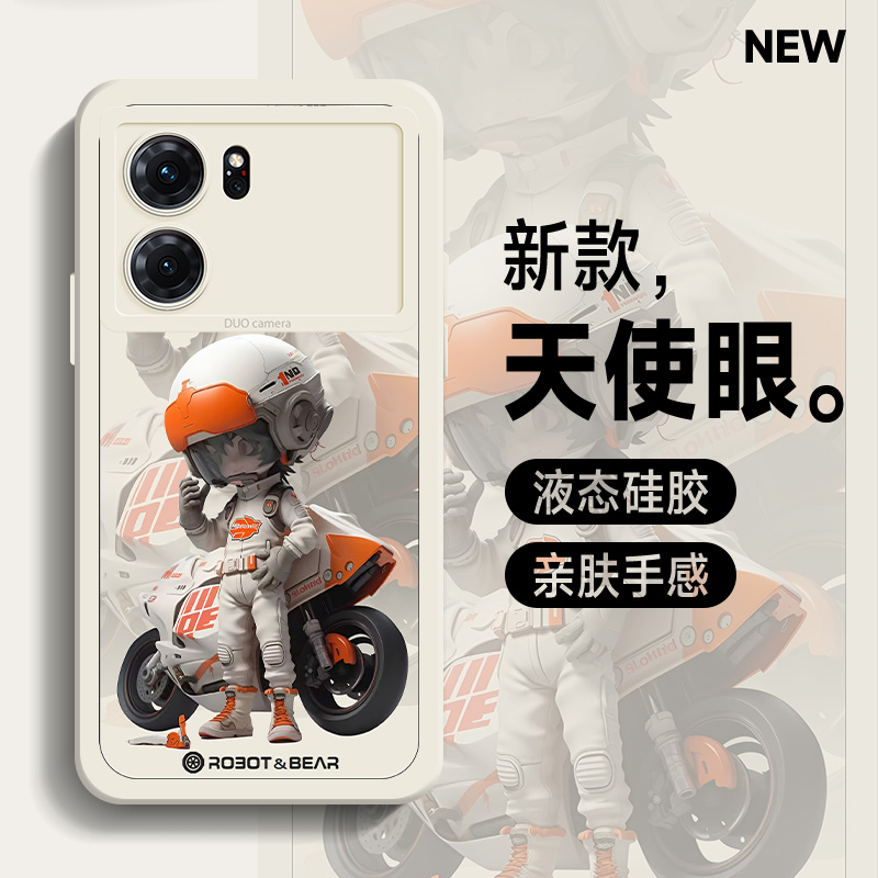 2023新款/潮流时尚/保护套