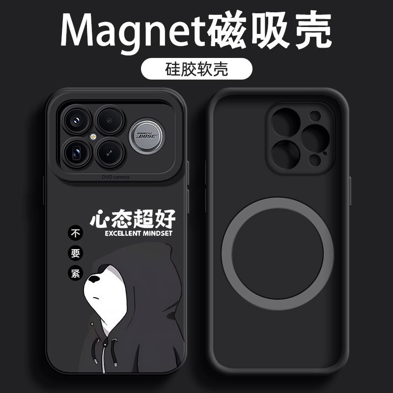 适用于红米k90ProMax磁吸手机壳k80Pro男k60至尊版心态好k50硅胶软壳k70e高级感k50pro外壳防摔k50新款保护套