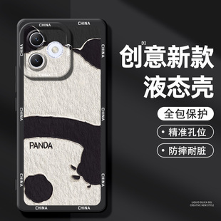 适用于荣耀x60i手机壳x50GT相框熊猫x30潮流油画x30i卡通x40硅胶x50i软壳x20男x20se全包x50新款honor保护套