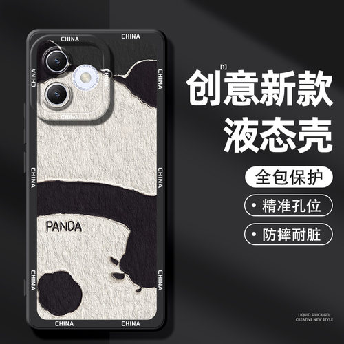 适用于荣耀x60i手机壳x50GT相框熊猫x30潮流油画x30i卡通x40硅胶x50i软壳x20男x20se全包x50新款honor保护套