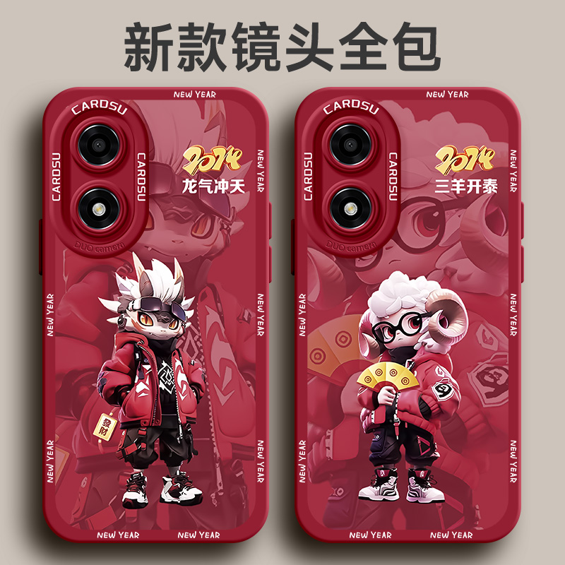适用于oppoa2x手机壳k10龙年生肖图k9潮牌新年k9x液态硅胶k5红a1Pro防摔a2pro男外壳2024新款时尚55保护套