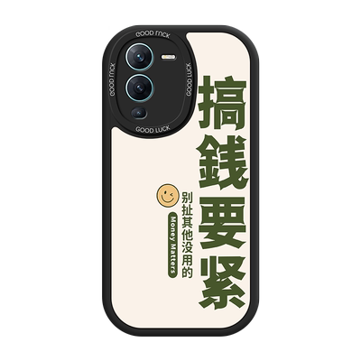 适用于vivos15手机壳男s15pro新款侧边s15e直边硅胶大眼睛vivi保护套S十五全包防摔pr0卡通潮牌vovo创意文字