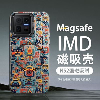 适用iqoo15ultra磁吸手机壳潮牌iqoo15彩银iqoo13超火男2026新款IQ0015ultra保护套火影忍者