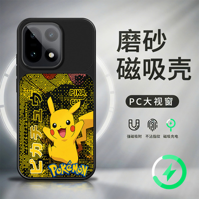 适用一加15磁吸手机壳新款1+15t大视窗磨砂AG哑光竞速版OnePlus十五男女高级感防摔恶魔耿鬼保护套
