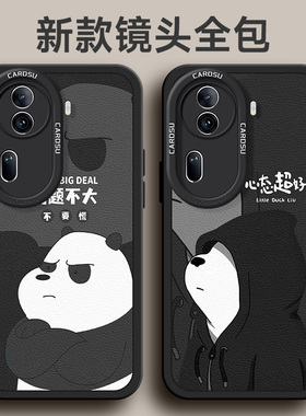 适用于reno11手机壳10Pro卡通文字oppo潮牌图案9液态硅胶pro+黑色8防摔7男5外壳2024新款6网红3保护套4se创意