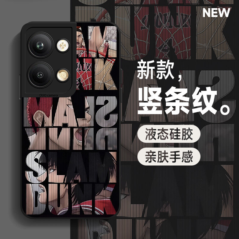 新款/天使眼/液态硅胶保护套