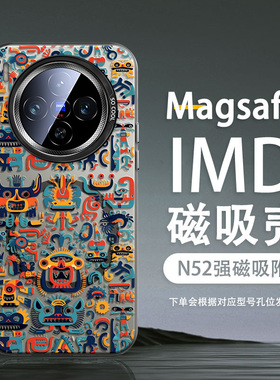 适用vivox300磁吸手机壳潮牌x300pro彩银x200s超火x100pro男2025新款promini保护套Ultra镂空涂鸦全包防摔