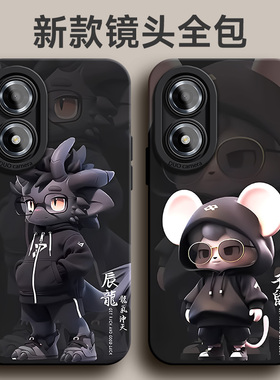 适用于oppoa2x手机壳k10龙年生肖k9潮牌卡通k9x液态硅胶k5软壳a1Pro防摔a2pro男外壳新款网红55保护套