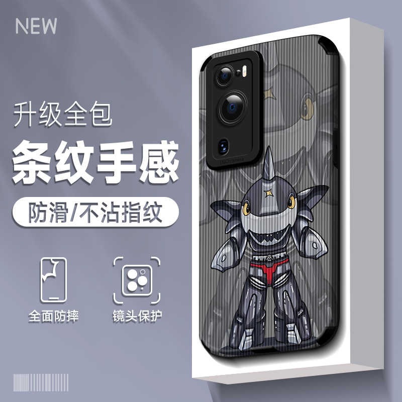 新款/天使眼/液态硅胶保护套