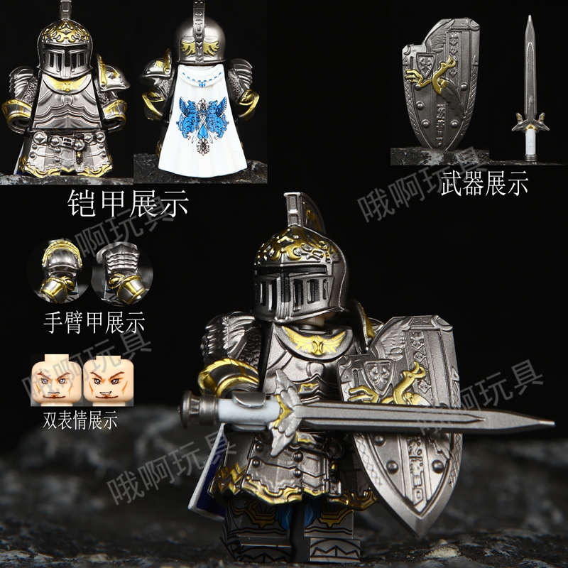 萨罗斯克德神罗战士最终幻想FF14骑士套第三方拼装积木人仔玩具