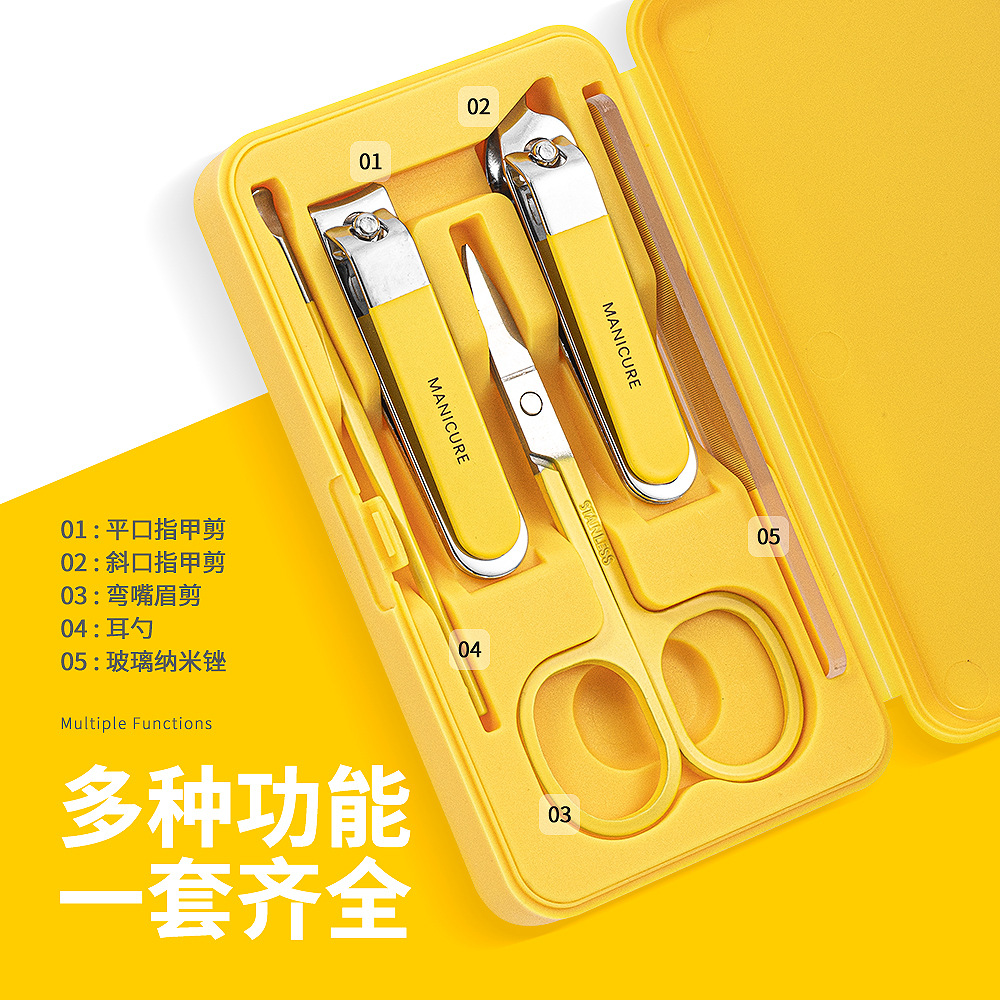 新款指甲刀5件套装高档防飞溅指甲剪家用全套指甲钳修甲美甲工具
