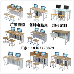 桌单人三 定制现代学校机房微机室双人电脑桌实训室电脑桌椅台式