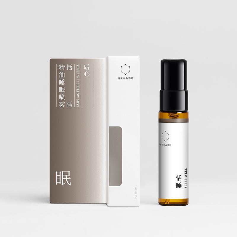 桔子水晶酒店质心恬睡唤醒精油睡眠清新喷雾空气净化舒缓安睡香氛