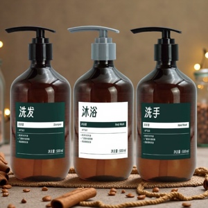 海友酒店同款Space Spirit冷杉香氛洗发露沐浴露洗手液淡雅清香