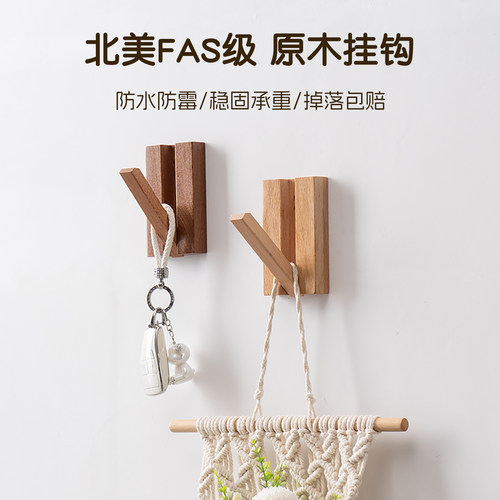 实木钢琴键挂衣钩玄关卧室衣帽架