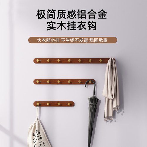 实木门后墙上挂衣架玄关门后收纳