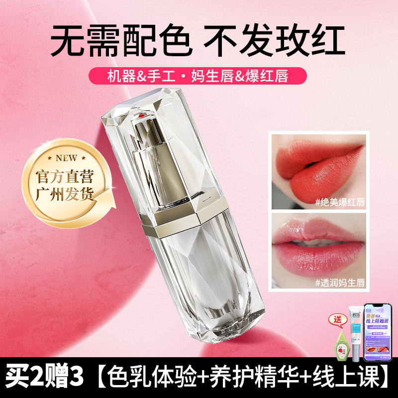 PCD星辰色料色泽饱满美容工具