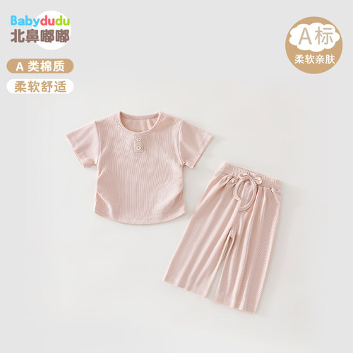 女童夏季套装洋气短袖长裤两件套