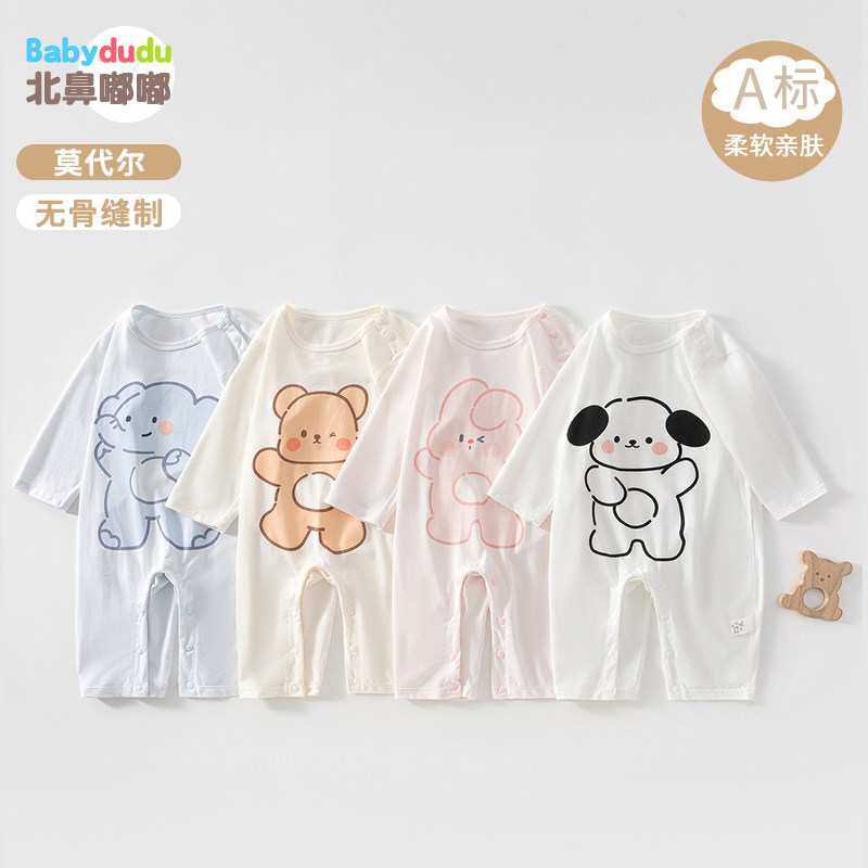 婴儿夏季连体衣薄款莫代尔长袖空调服睡衣可爱超萌小月龄宝宝衣服