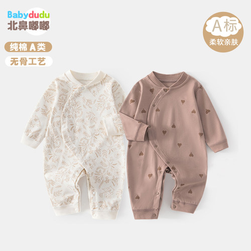 婴儿连体衣纯棉a类宝宝衣服春装