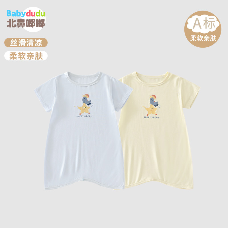 莫代尔男女宝宝睡衣夏季薄款睡袋图片