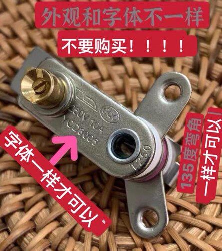 适用九阳电压力锅配件YCD3005压力开关电高压锅温控压力开关保温