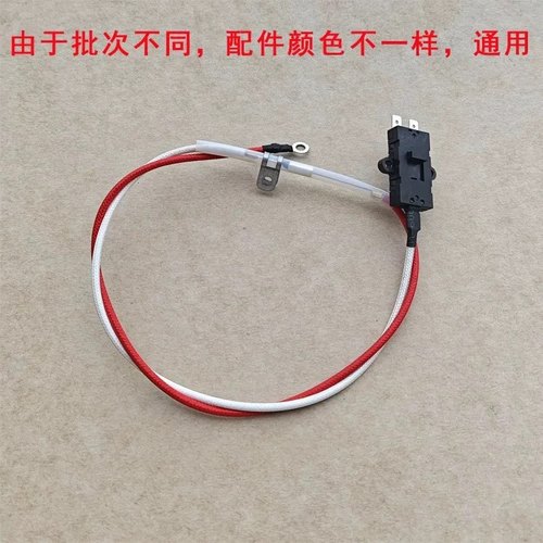 九阳炒菜锅电炒锅HG40-GC50/GC50S档位开关组件电源开关配件