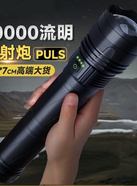 超长续航充电户外激光灯10万流明