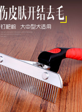 大型犬金毛萨摩耶专用狗狗