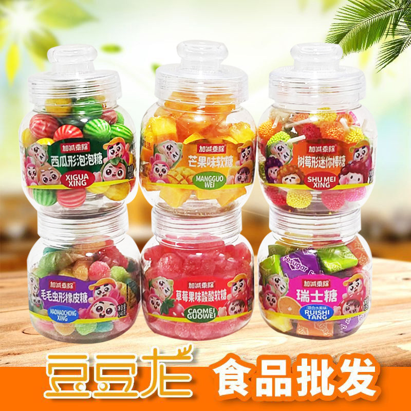 加减乘除蜜罐瓶装多口味树莓芒果软糖酸条零食糖果泡泡糖棒糖果味