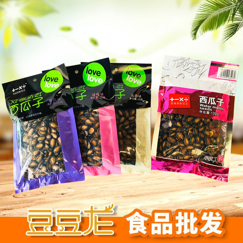 加减乘除西瓜子休闲零食坚果炒货120克